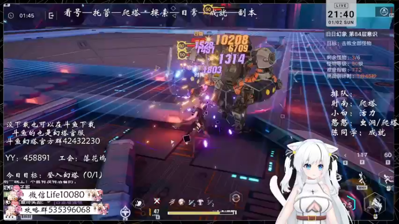 【2022-01-02 21点场】御羽OvO：【叶羽】星岛06小百科在线解答