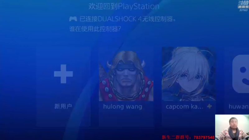 【2022-01-02 21点场】真虎龙王：机战：2022看来有点出师不利。