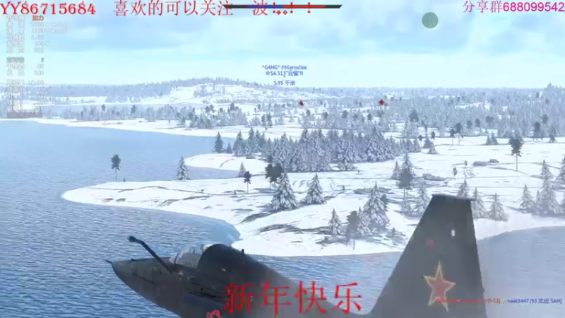 【2022-01-02 00点场】方头豹：战争雷霆国际服~