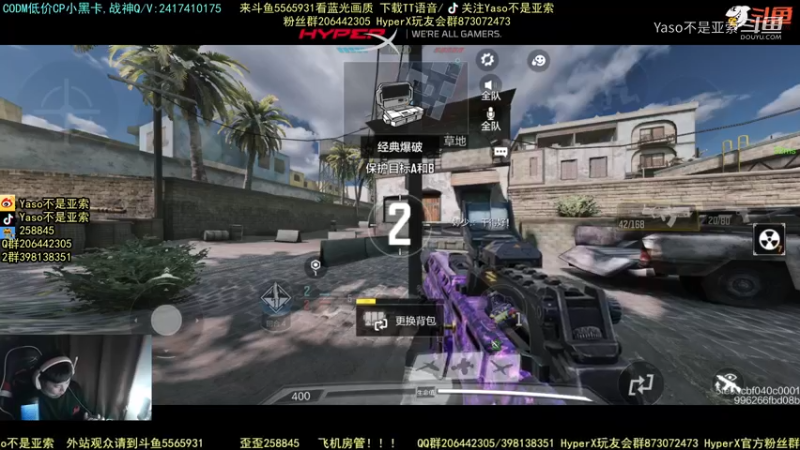 使命召唤手游2021-12-31 20-50录像