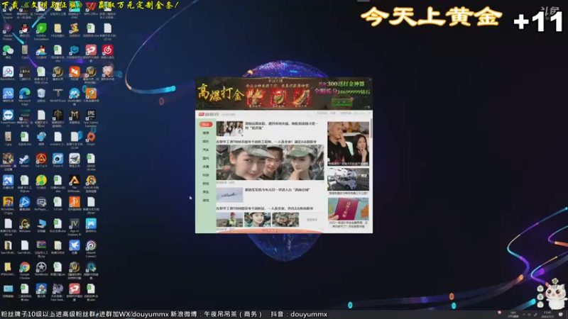 【2022-01-03 13点场】午夜抹抹茶：【茶】上了黄金就下播