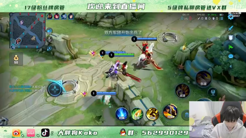 【2022-01-02 23点场】大胖狗koko：5排带诺诺 丸子 罗子 绝色趟