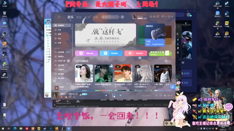 【2022-01-02 18点场】小媌Min：小媌的欢乐游戏time！！！