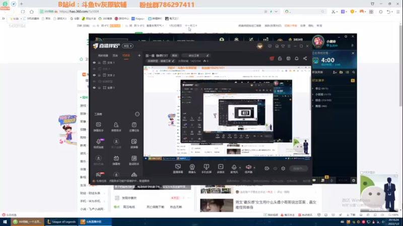 【2022-01-02 20点场】灰原软辅：国一露  随便打打