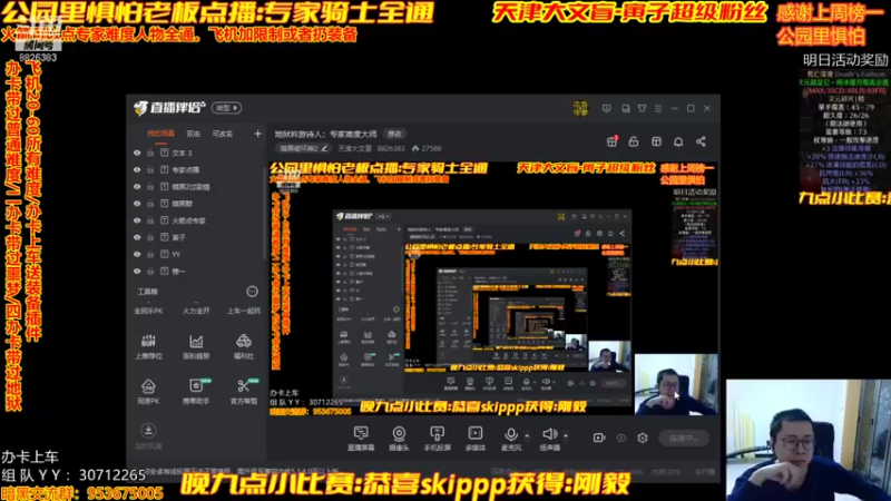 【2022-01-02 19点场】天津大文盲：地狱吟游诗人：专家难度大师