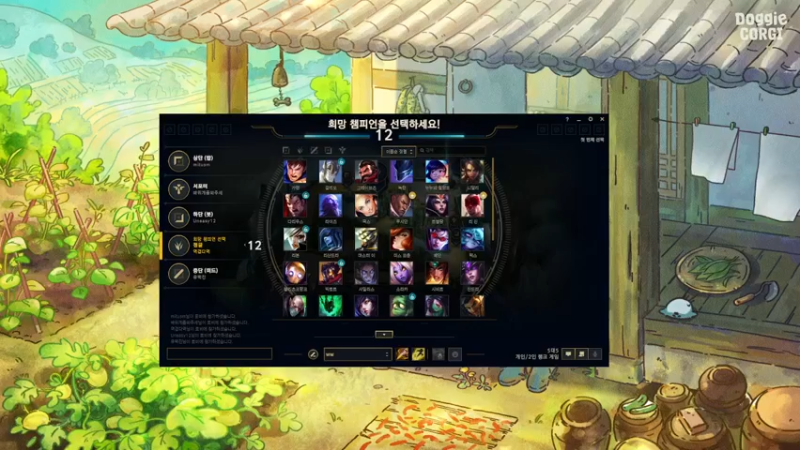 【2022-01-03 21点场】WE丶xiyeoo：大家晚上好 打韩服