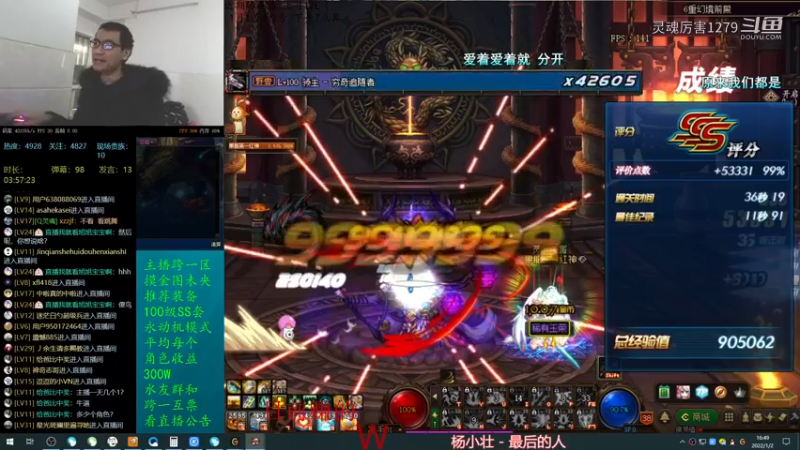 【 2021-1-02 16点场】灵魂厉害1279：未央我想赚1个E啊