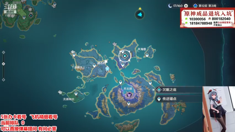 【2022-01-02 18点场】初初大小姐：【超强打深渊小姐姐不排队】