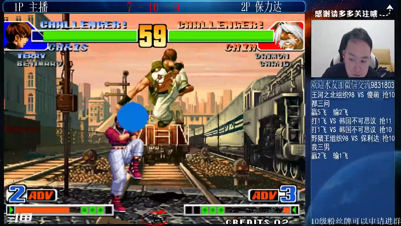 【格斗游戏】武汉程龙的精彩时刻 20220103 00点场