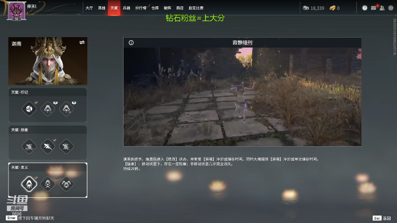 【永劫无间】狐狸不太Sao的精彩时刻 20220103 08点场