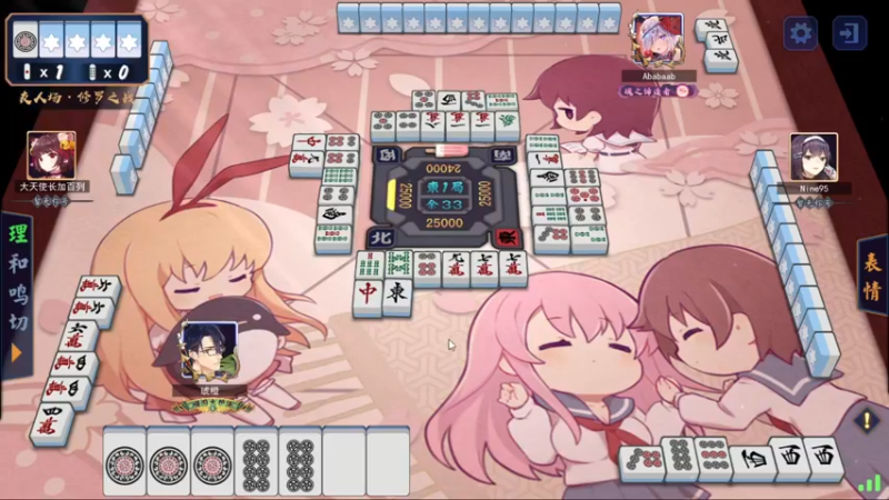 【2022-01-03 17点场】星星弟弟ovo：今天有说法吗