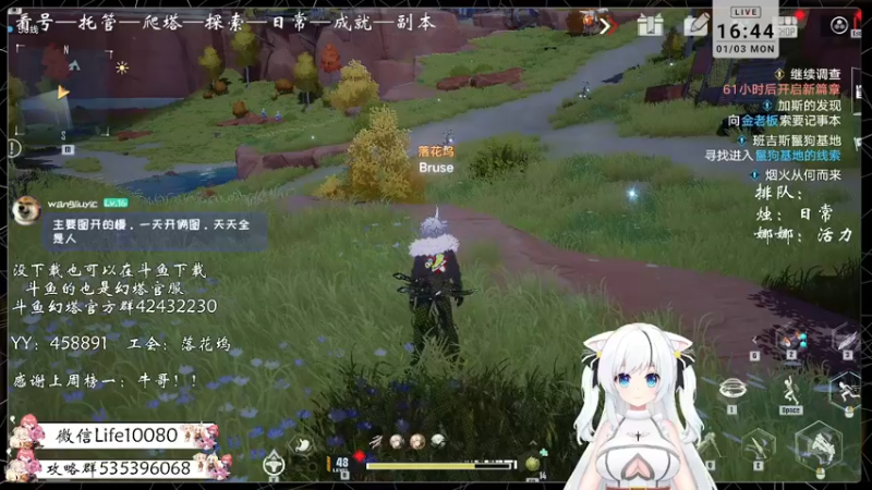 【2022-01-03 16点场】御羽OvO：【叶羽】星岛06小百科在线解答