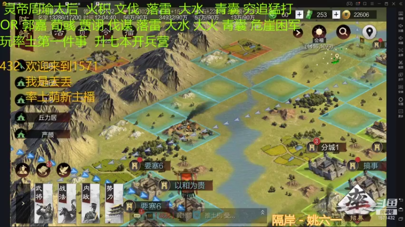 【2022-01-03 12点场】丢丢爱你：丢丢祝大家2022新年快乐