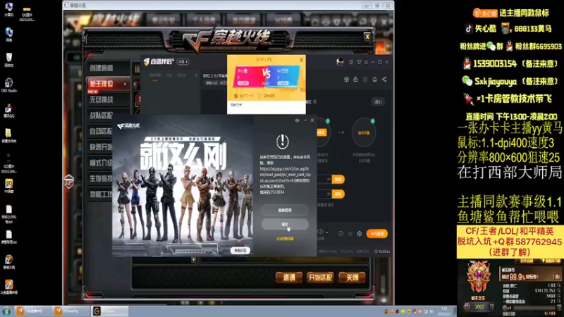 【2022-01-02 07点场】失心酷：排位上分/可爱房管/元旦节快乐呀