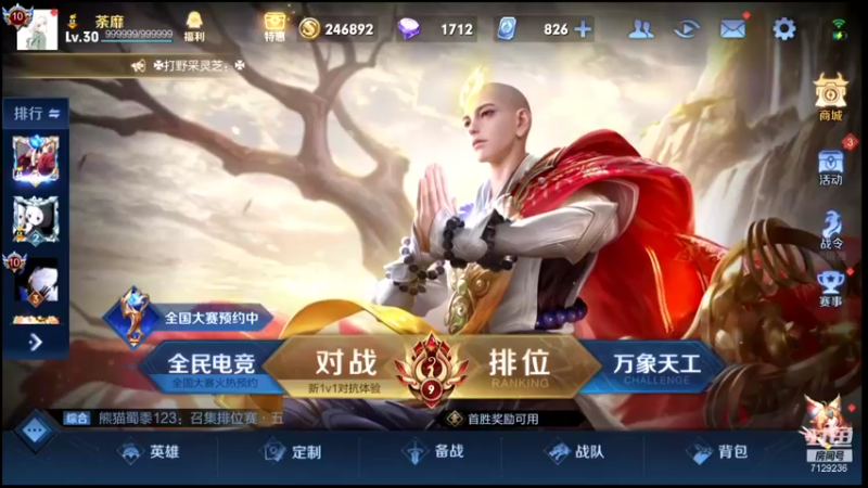 【2022-01-03 18点场】HK提笔：国服打野排位带粉连胜