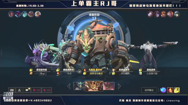 【2021-12-31 03点场】心星丶RJ：厨神:中单杀神 正式回归
