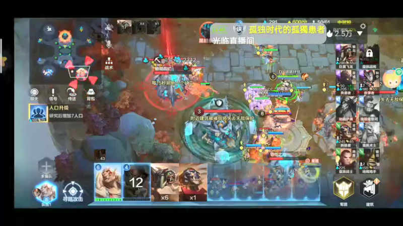 【2022-01-03 18点场】铭铭仔仔：《战争怒吼》火爆来袭