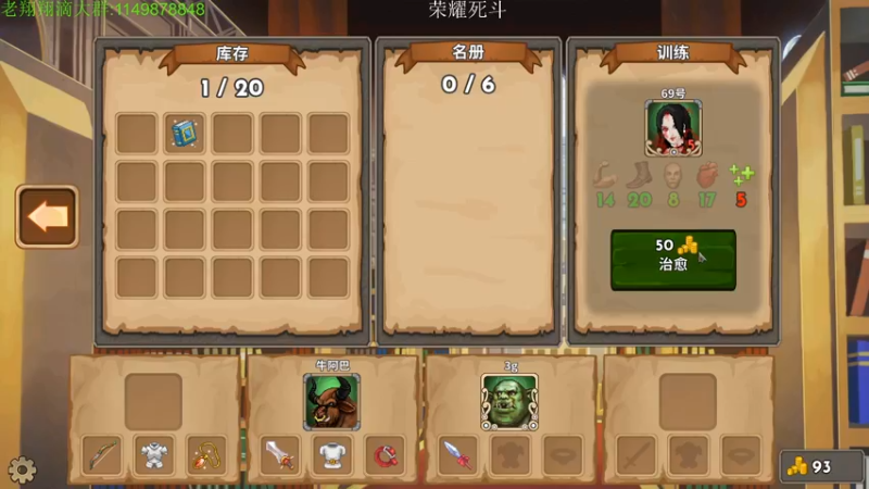 【2022-01-03 04点场】帅帅的老翔翔：你们最喜欢滴 时尚经典小游戏！