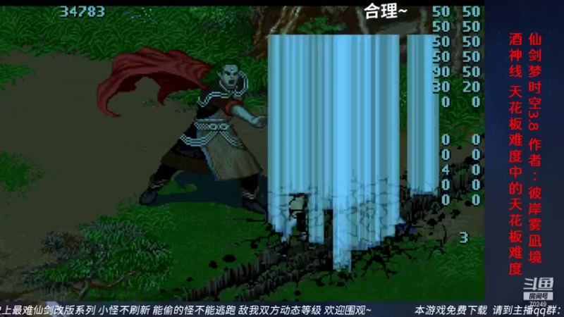 【2021-12-30 02点场】shalou88沙漏哥：梦时空3.8 酒神仙~