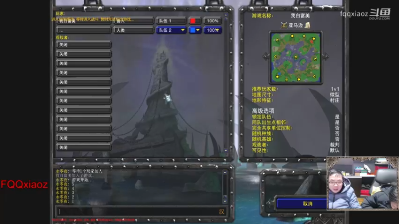 073 MK偷966瞬间三级，看家BM呆了。魔兽争霸 FQQ.mkv