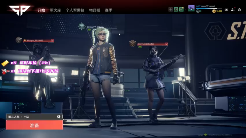 【2021-12-31 23点场】三岁是个大魔王呀i：【大家新年快乐鸭！欧服】谨以初雪共白头