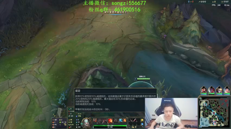 【2022-01-03 01点场】douyu丶松子：蛮王：新版最强上单 没有之一