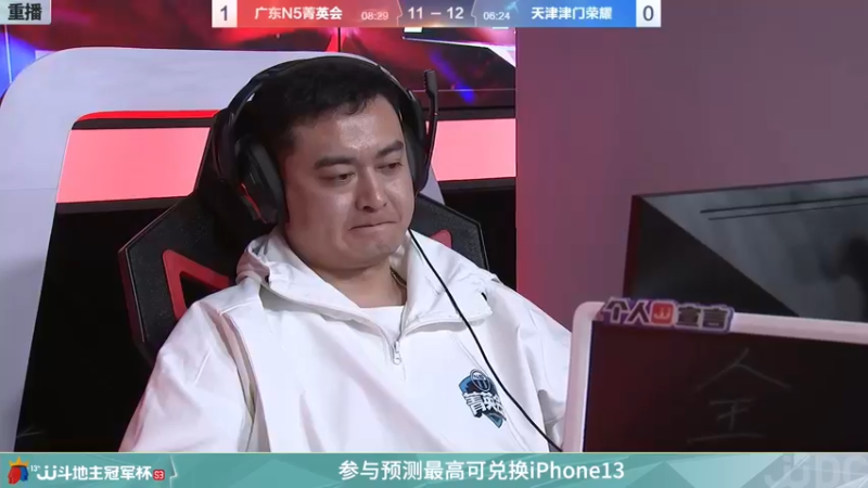 【2022-01-03 08点场】JJ斗地主官方：【重播】冠军杯总决赛