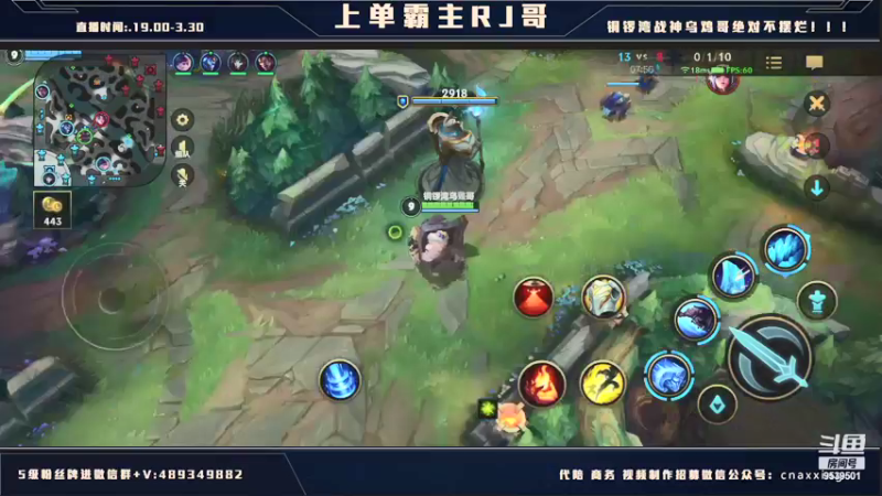 【2021-12-30 23点场】心星丶RJ：只玩上单冲国服第一