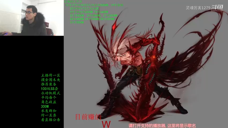 【 2021-1-02 12点场】灵魂厉害1279：未央我想赚1个E啊