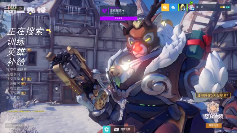 【2022-01-02 22点场】夏一可死毒舌_：新年快乐！播一会炉石史册！！