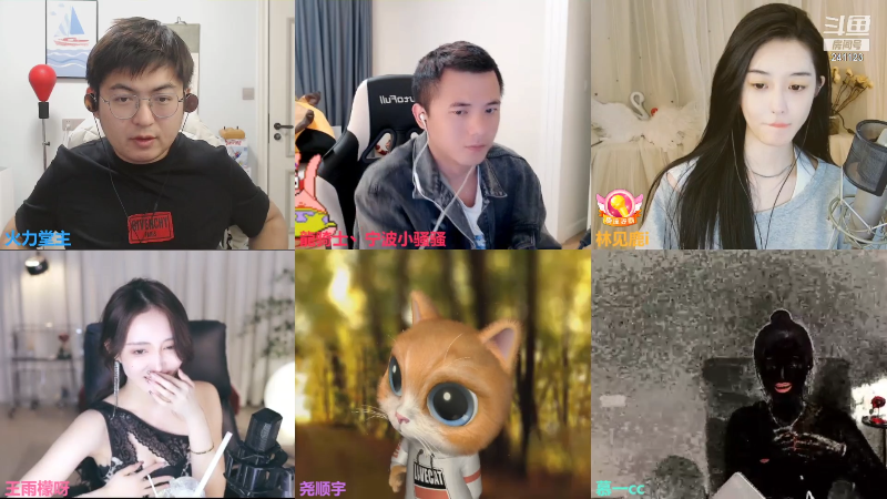 我在斗鱼看火力堂主直播户外