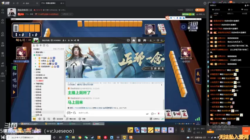 【2022-01-02 23点场】小角色ovo：罗 丸 ko 诺 角 五排！！