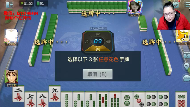 【2022-01-03 01点场】雷疯小叔：元旦快乐，新的一年新的开始！