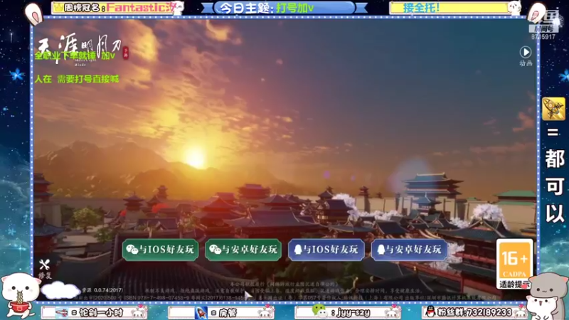 【2022-01-01 12点场】洋言呀呀呀：【剑荡来号】元旦快乐！！！