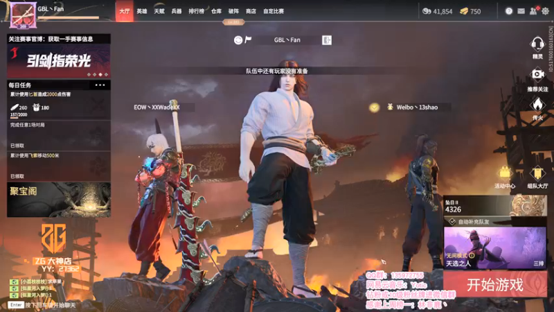 【2022-01-03 01点场】NRK反方向的神：猛练备战劫杯决赛 成都见