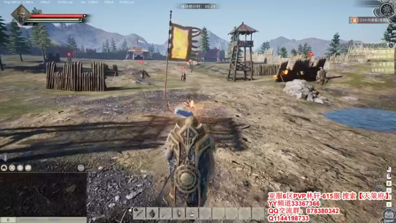 【2022-01-03 20点场】丶月咒：【615林轩】PVP亚服6区招兵~