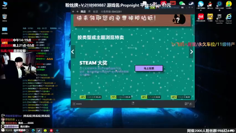 【2022-01-03 16点场】阿俊丶ll：【阿俊】直播！进来看一下呀！