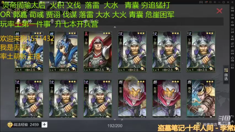 【2022-01-02 19点场】丢丢爱你：丢丢祝大家2022新年快乐