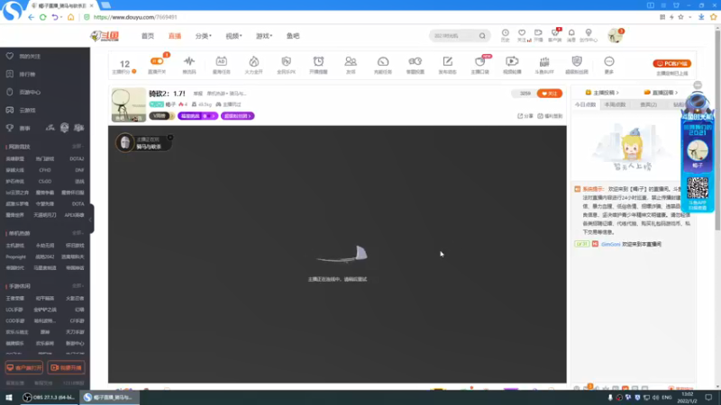【2022-01-02 13点场】蝎i子：鬼谷八荒！@#