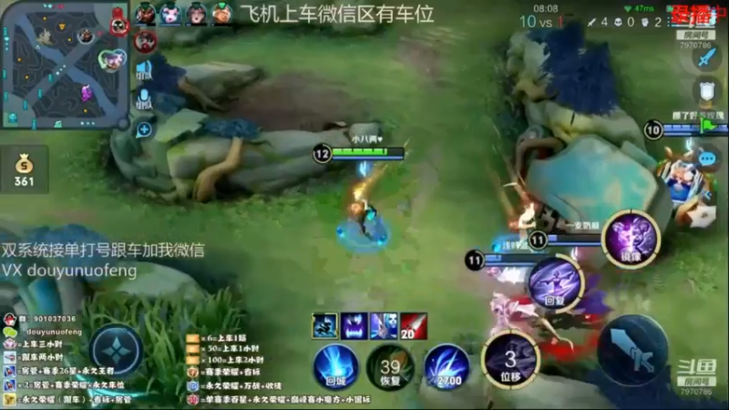 镜精彩双杀