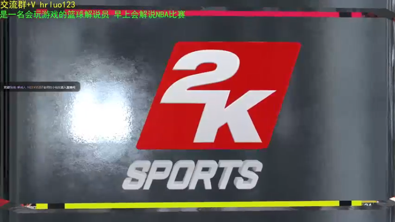 【2022-01-01 21点场】91斧王娱乐NBA解说：水友大乱斗 ！看什么呢？还不快点加入战斗