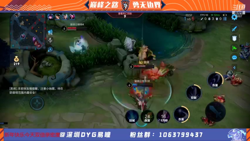 【2022-01-02 23点场】DYG易瞳：巅峰赛2535冲第一