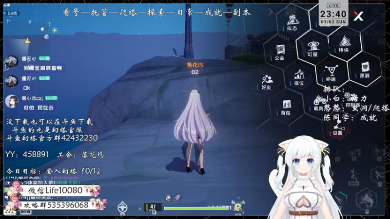 【2022-01-02 23点场】御羽OvO：【叶羽】星岛06小百科在线解答