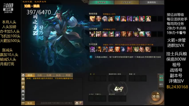 【2022-01-02 20点场】暴力BL：祝大家新年快乐元旦快乐