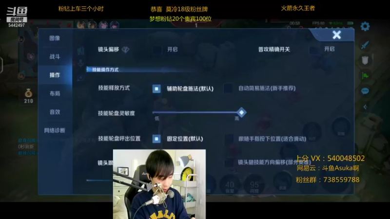 【2022-01-02 23点场】路人王Asuka：【新年要做一个努力的狗腿子冲鸭！】