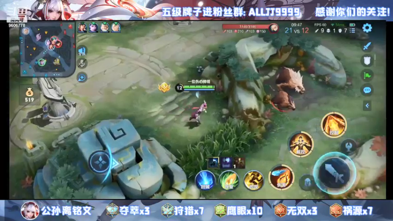 【2022-01-03 00点场】YTG夏天：单排狄仁杰上100星！~