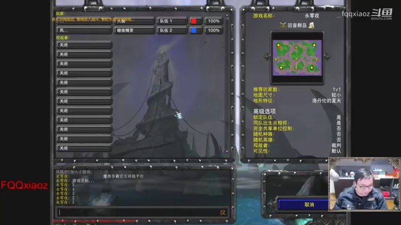 080 万元户就好意思出来显摆谁不是啊？？ 魔兽争霸 FQQ.mkv