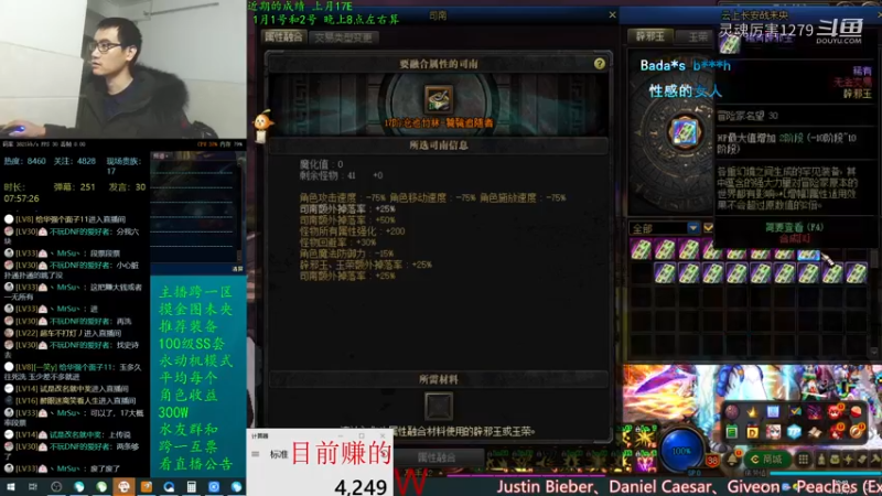 【 2021-1-02 20点场】灵魂厉害1279：未央我想赚1个E啊