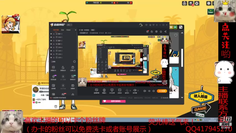 【2021-12-31 21点场】自由篮球老猫：SF 是一种信仰