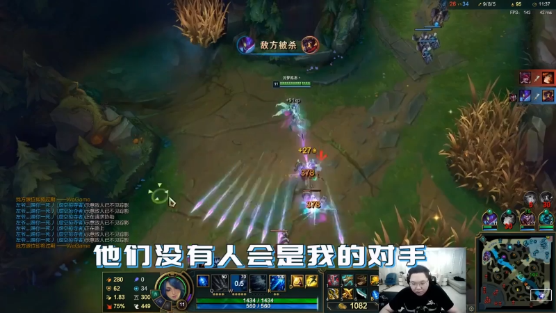 我在斗鱼看即将拥有人鱼线的PDD直播英雄联盟